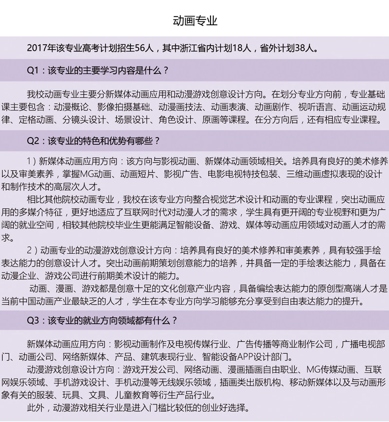 4动画.jpg